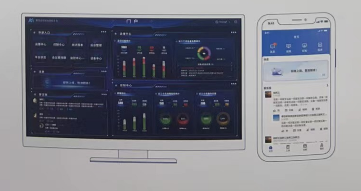 会议智能管家|莱湾科技会议综合运服管理系统,会议管理“大师”